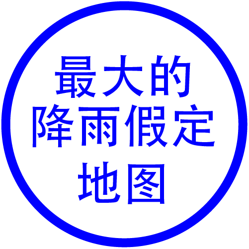 最大的降雨假定地图