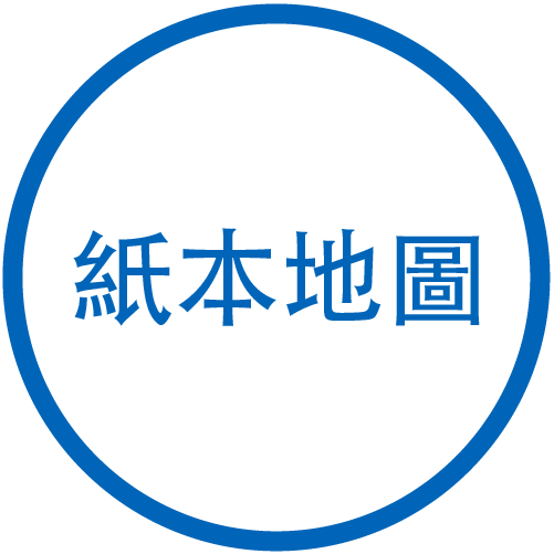 詳細的紙本地圖