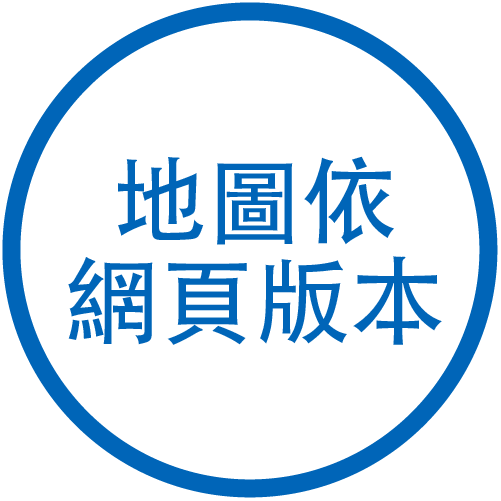 廣域地圖的網頁版本