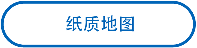 详细的纸质地图