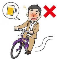 飲酒運転