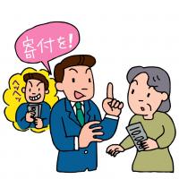 飲酒運転