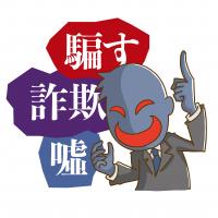 飲酒運転