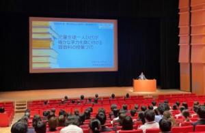 講演の様子