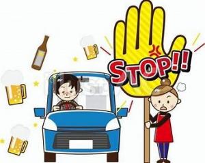 飲酒運転