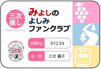紙