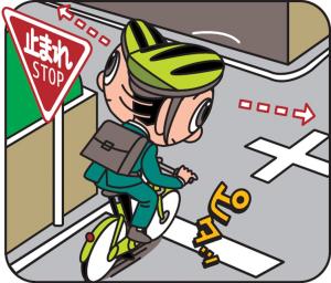 飲酒運転