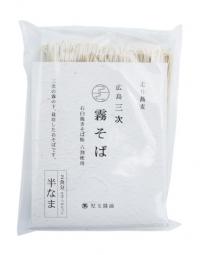 霧そ