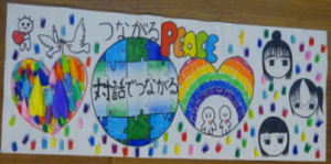 小学生の部　特別賞　川地小学校　5年生