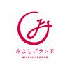 みよしブランド認定マーク