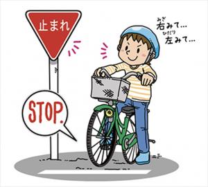 飲酒運転
