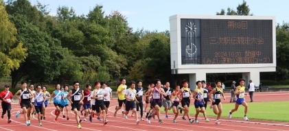 三次駅伝
