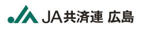 JA共済連広島HP