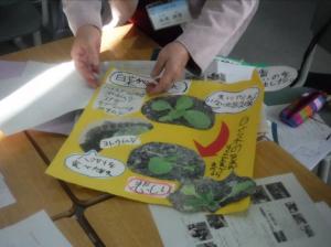 各部会の様子
