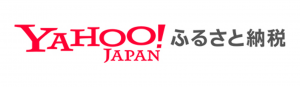 Yahoo!ふるさと納税の画像