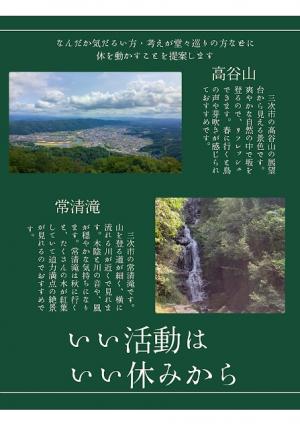 かみかわさん