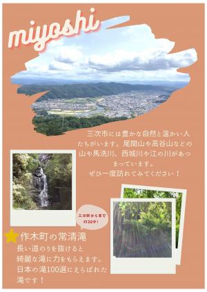 田中