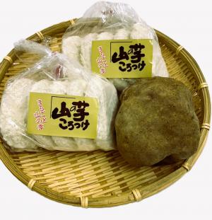 山の芋コロッケ