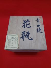 壷Ｂ・箱