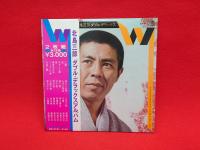 ダブル・デラックス　北島三郎