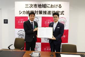 連携協定