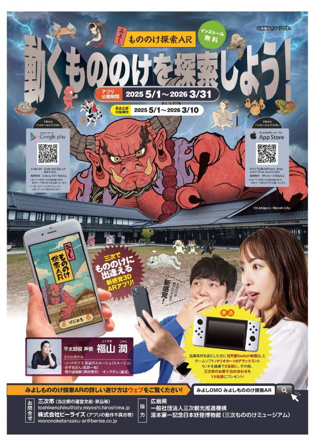 チラシ表面