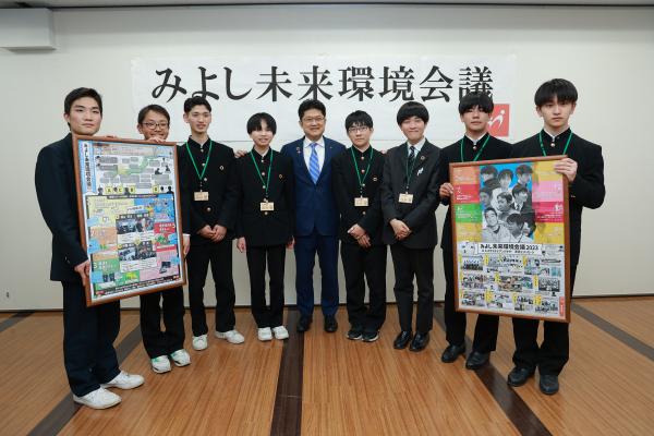 みよし未来環境会議初代サステナアンバサダー