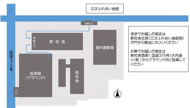 案内図
