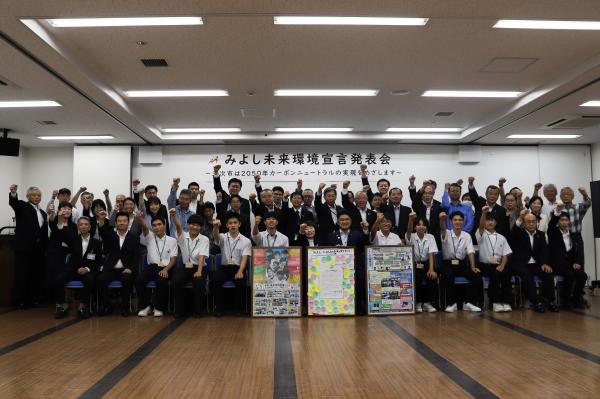 宣言発表会　記念撮影