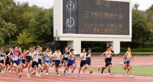 三次駅伝スタート