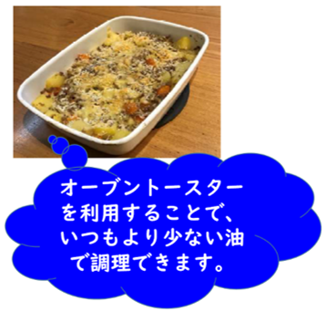 スコップコロッケの写真