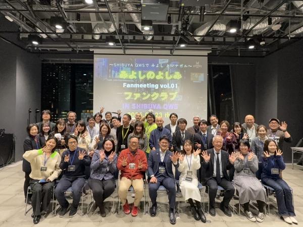 miyoshifanclub_image