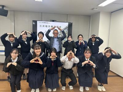 三次の森林を守る活動について（集合写真）