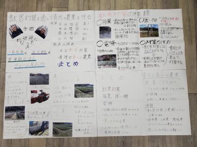 獣害対策を通して青河の自然を守る　プレゼン資料