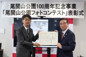 表彰式