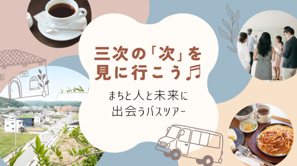tour_image