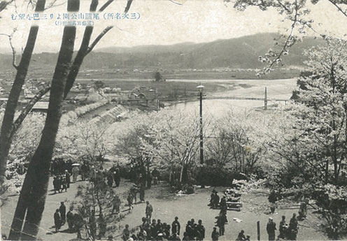 昭和初期の尾関山の様子（宮脇写真館より提供）の画像