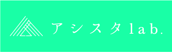 アシスタ lab.ロゴマーク（HPリンク用）