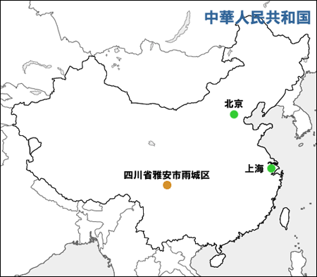 雅安市雨城区位置図