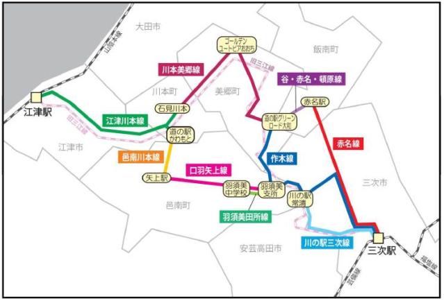三江線代替バス乗り継ぎマップ
