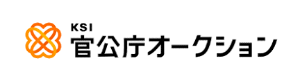 KSI官公庁オークション