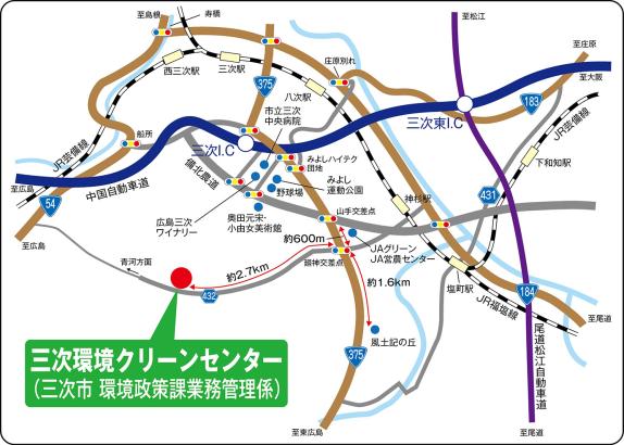 持込場所の画像