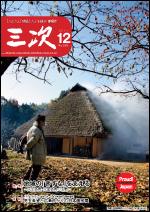 2011年12月号PDF