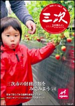 2011年3月号PDF