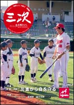 2010年6月号PDF