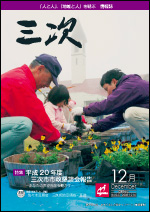 2008年12月号