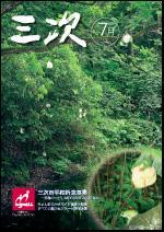 2007年7月号