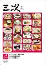 2007年2月号