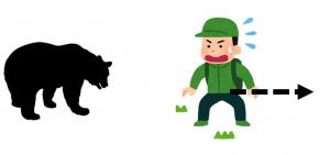 距離がある場合
