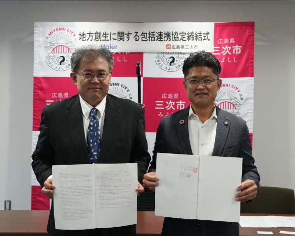 締結式の様子
